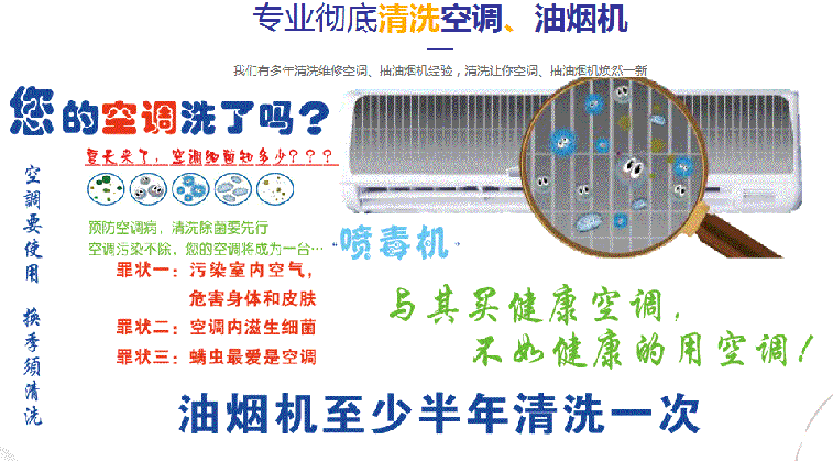 冠县空调维修售后服务中心电话在哪里找
